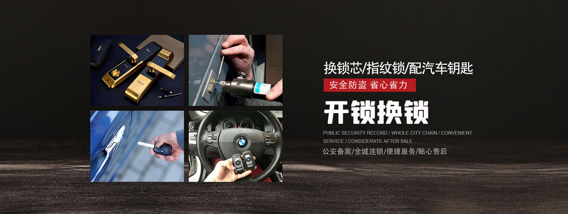直辖县级行政单位东方banner01