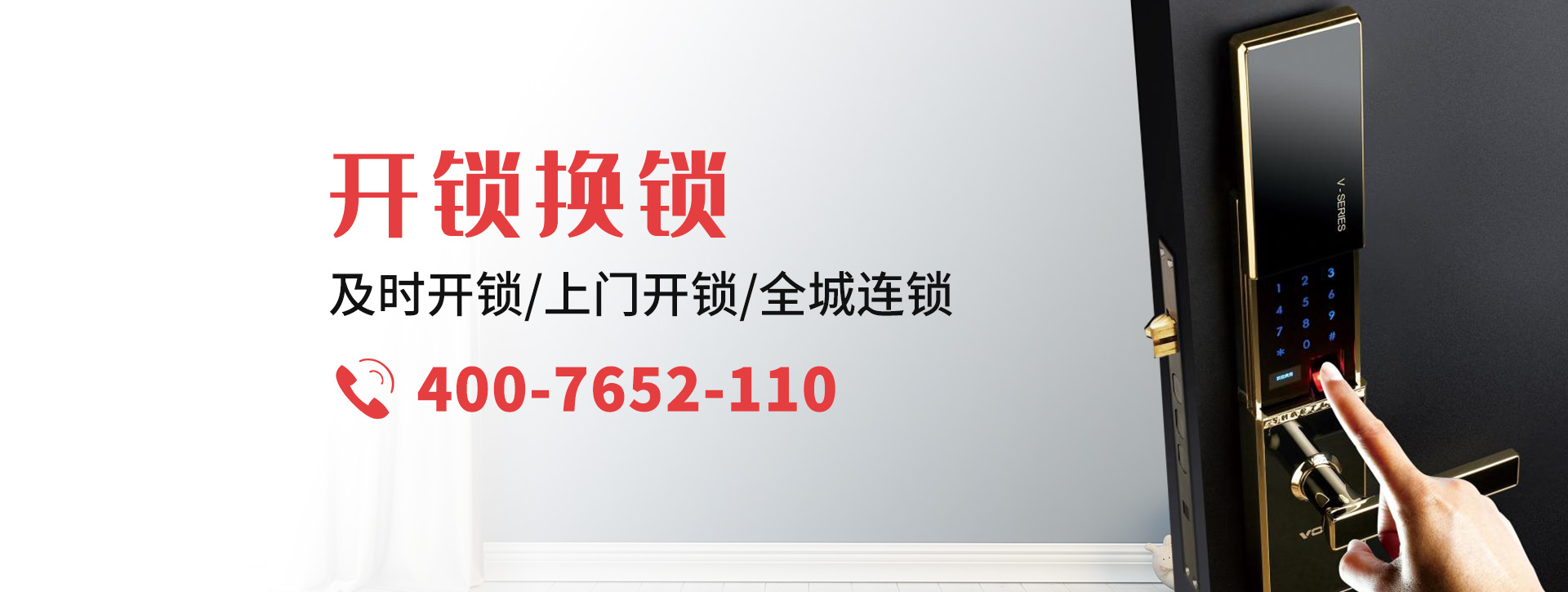 直辖县级行政单位东方banner